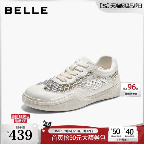 百丽透气网面德训鞋女2026夏季新款厚底小白休闲板鞋子B3129BM6