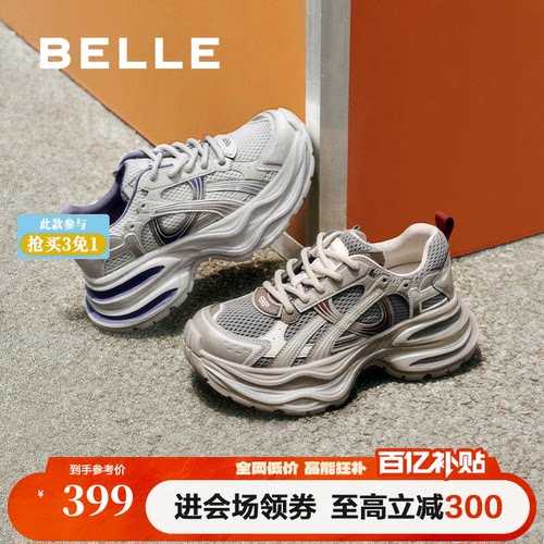百丽星河轨迹厚底老爹鞋女鞋新款跑步鞋运动休闲鞋E4P1DCM5