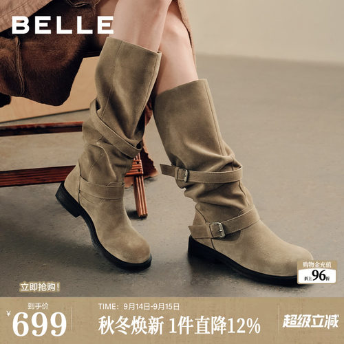 陈瑶同款百丽自由沙洲牛皮棕色西部靴子女堆堆骑士高长筒靴B3340D