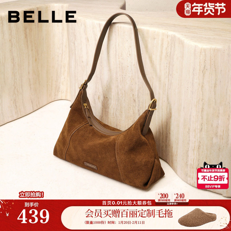 百丽包包女新款复古通勤反绒麂皮大容量单肩斜挎腋下包8617A,箱包皮具/热销女包/男包,腋下包,淘宝优惠券,粉丝福利购,淘宝优惠卷