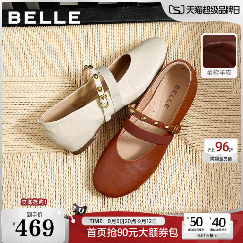 百丽羊皮内增高绑带芭蕾玛丽珍鞋女26秋季新款圆头单鞋子F8V1DCQ6