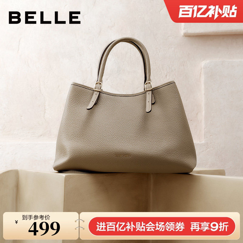 百丽包包女25新款牛皮大容量单肩斜挎手提托特红色新娘婚包X7238,箱包皮具/热销女包/男包,托特包,淘宝优惠券,粉丝福利购,淘宝优惠卷