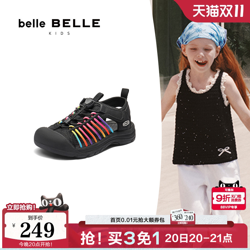 百丽童鞋旋转纽扣运动凉鞋女童2025夏季新款新涉水凉鞋子A6212B75