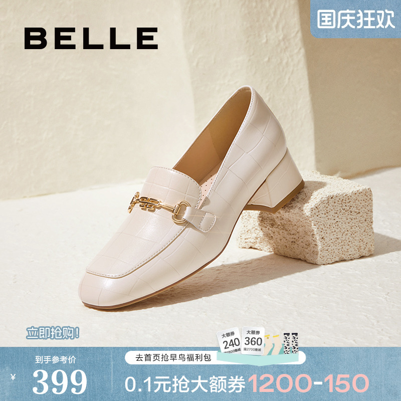 百丽通勤压纹OL气质乐福鞋