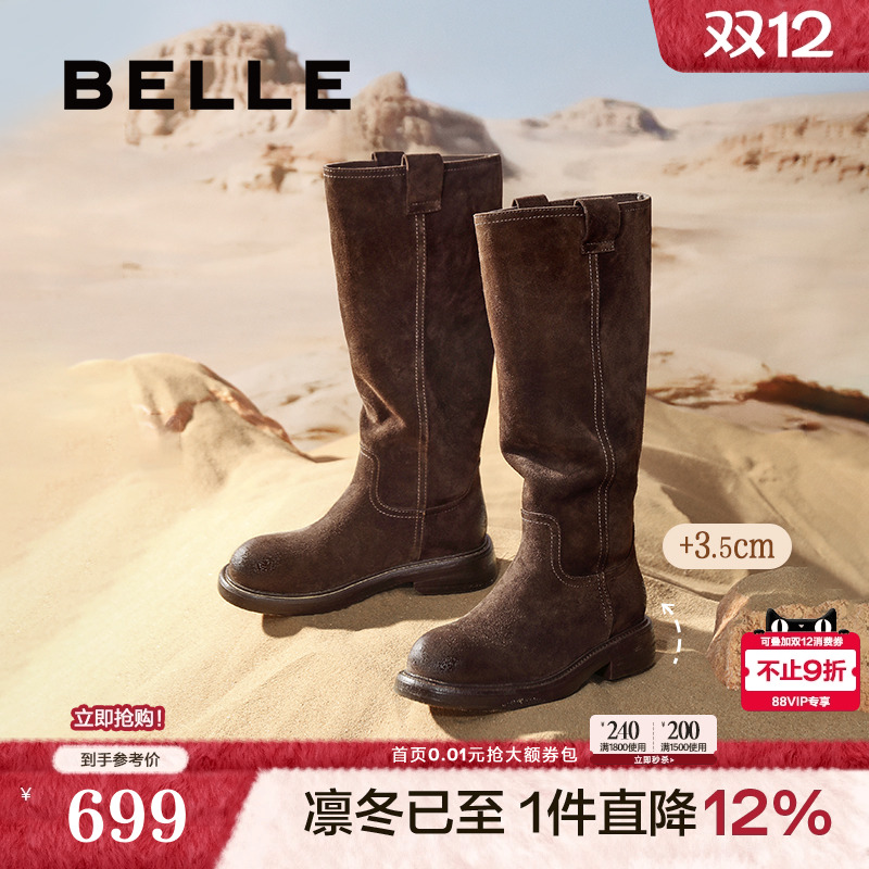 百丽荒野来信女靴子复古堆堆长靴西部靴新款加绒厚底增高高筒靴