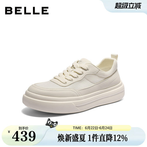 网面透气厚底增高休闲板鞋