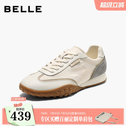百丽女鞋子抽褶薄底阿甘鞋2026新款学院风轻便休闲鞋B3221CM6