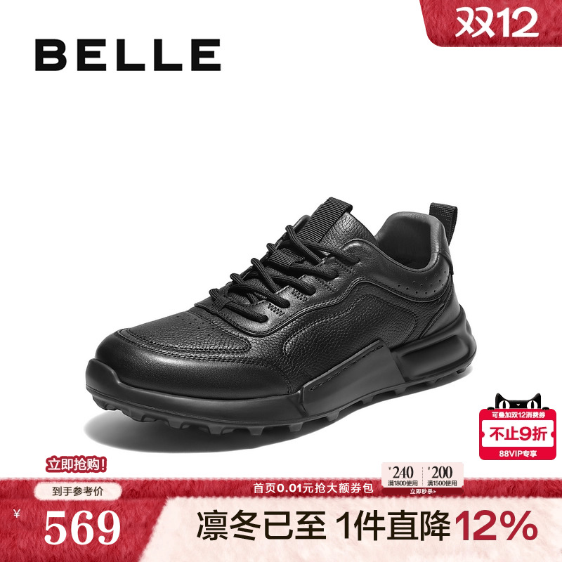 厚底增高户外休闲运动健步鞋