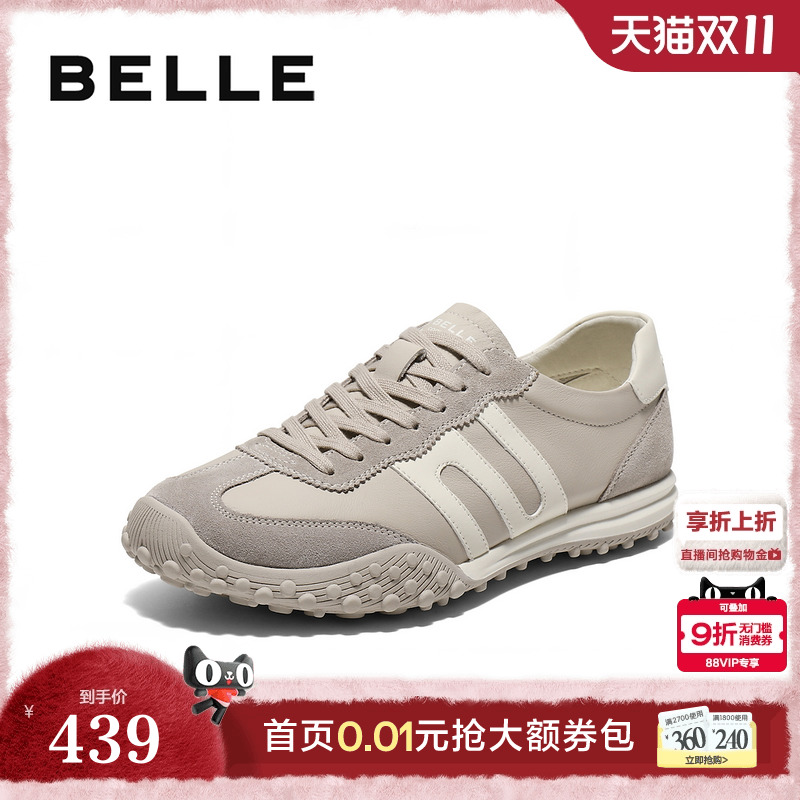 复古潮搭撞色,户外休闲慢跑