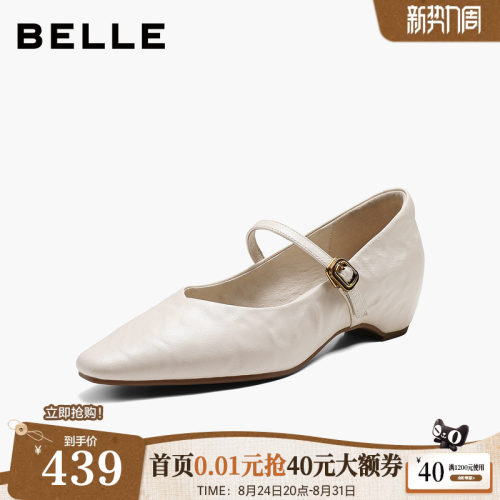 百丽羊皮尖头内增高坡高跟玛丽珍鞋女2026新款复古单鞋子B3295CQ6