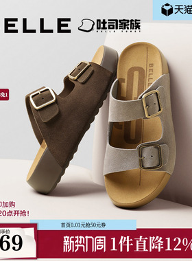 百丽男鞋生巧吐司2代厚底增高勃肯鞋男士休闲一字凉拖鞋A2108BT5