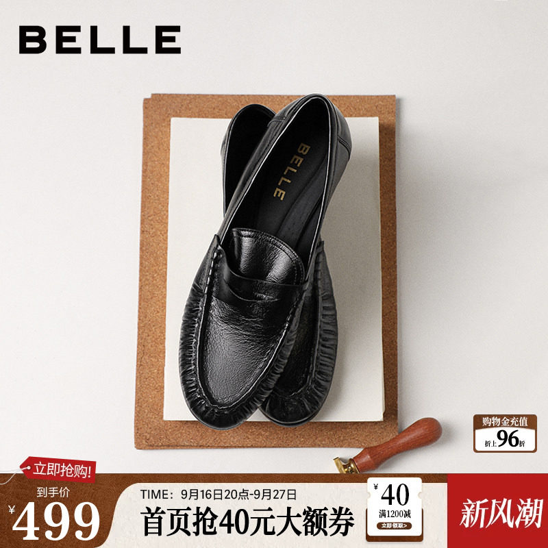 百丽褶皱乐福鞋女26春季新款真皮黑色小皮鞋豆豆单鞋子F3S1DAA6图片