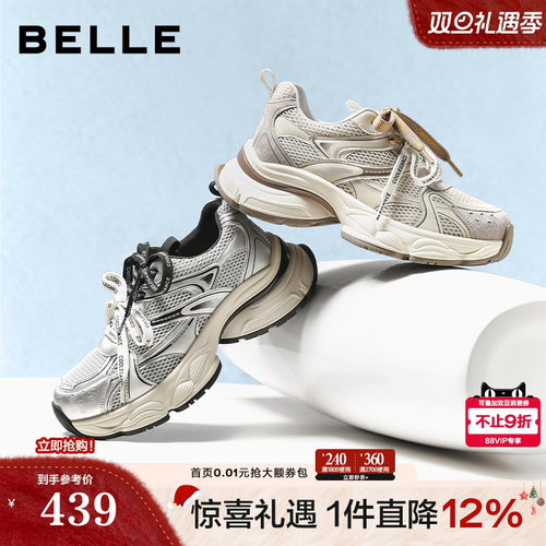 百丽厚底老爹鞋双鞋带透气休闲鞋