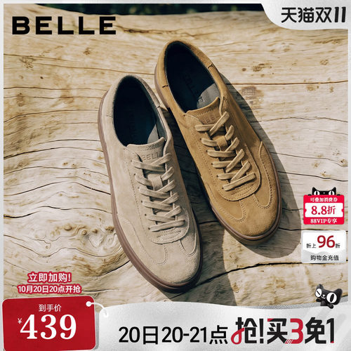 复古潮搭舒适简约休闲德训板鞋