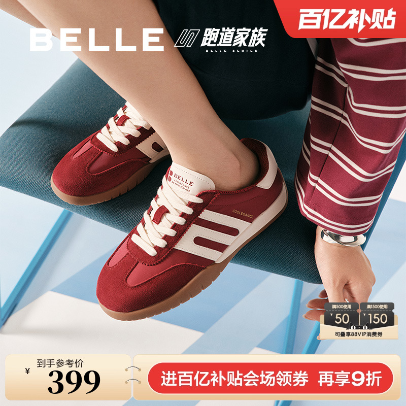 百丽跑道复古薄底德训鞋红色阿甘