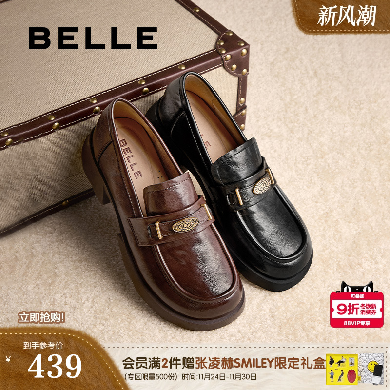 百丽元宝黑色英伦粗跟乐福鞋