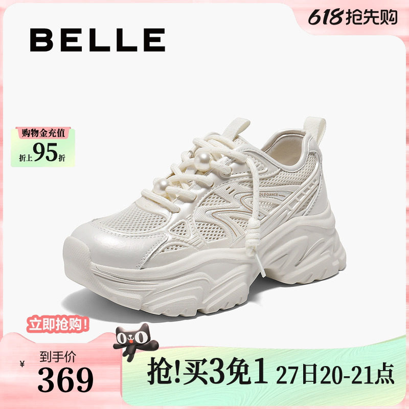 百丽女鞋子厚底网面透气老爹鞋夏季新款户外运动休闲鞋D7J1DBM