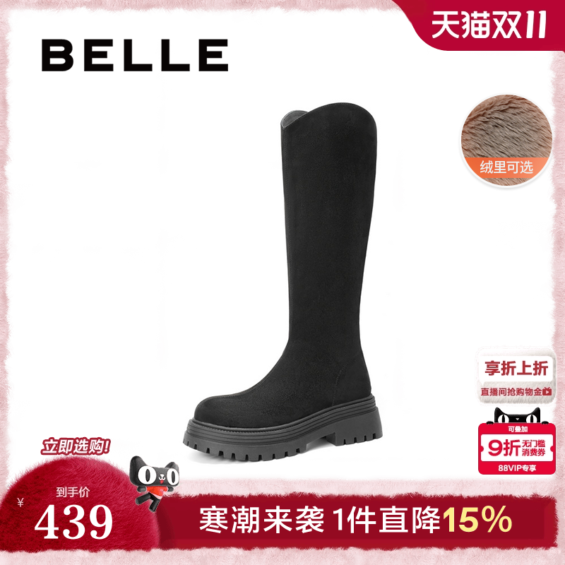 百丽女靴子厚底高长靴女新款冬季瘦瘦靴加绒长筒靴D2J1DDG4