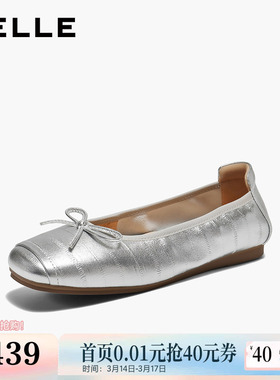 百丽复古羊皮银色芭蕾平底单鞋女26春季新款超软浅口鞋F3M1DAQ6