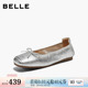 超软浅口鞋 新款 F3M1DAQ6 女26春季 百丽复古羊皮银色芭蕾平底单鞋