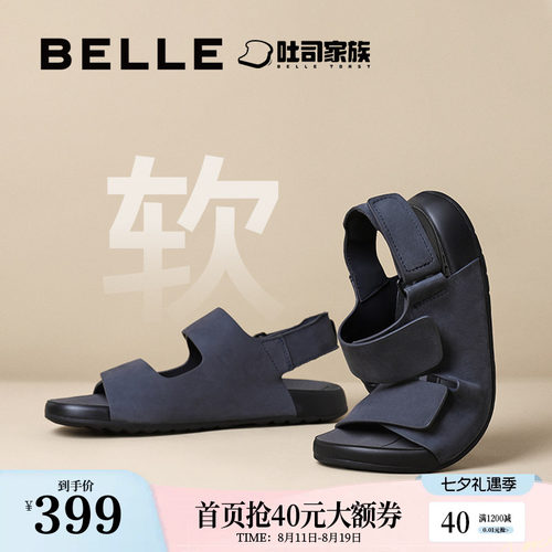 魔术贴舒适外穿休闲沙滩凉鞋