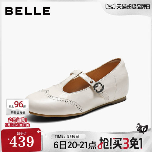 百丽复古内增高T字孟克玛丽珍鞋女26秋季新款真皮浅口单鞋子G6B1D