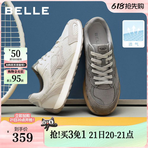 网面拼接休闲户外运动跑步鞋