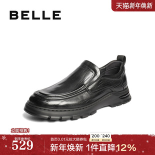 厚底增高休闲鞋 百丽男鞋 商场同款 男士 8TT02CM5 一脚蹬商务真牛皮鞋