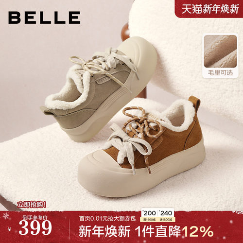 百丽复古厚底增高毛毛鞋冬季新款加绒保暖休闲板鞋棉鞋B2842DM5