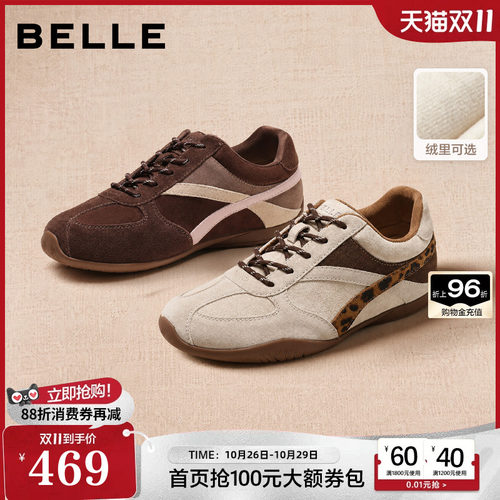 百丽女鞋子秋冬美拉德加绒德训鞋2026新款棉鞋豹纹休闲鞋G7N1DCM6