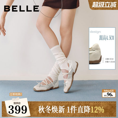 百丽银色运动芭蕾玛丽珍鞋女2026内增高绑带薄底休闲单鞋子G3A1D