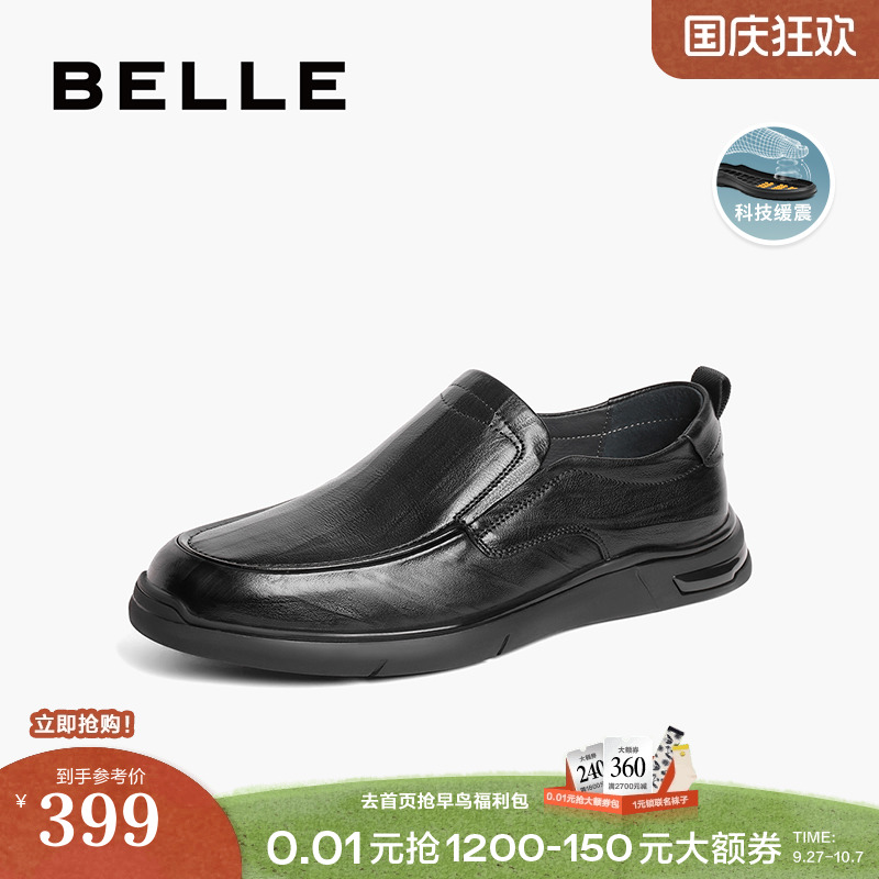 百丽2024商务休闲皮鞋
