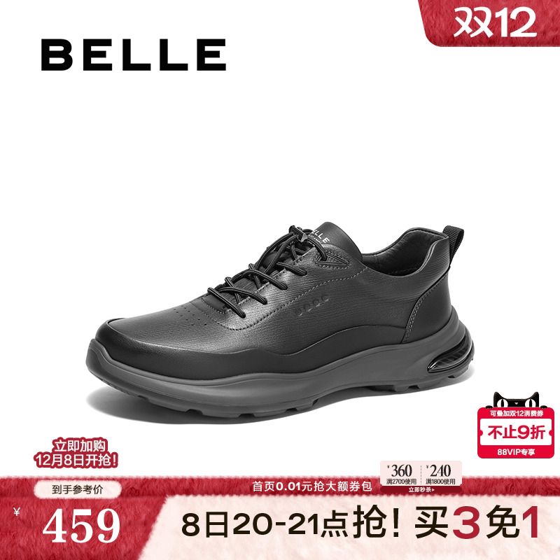 轻盈厚底商务休闲健步鞋