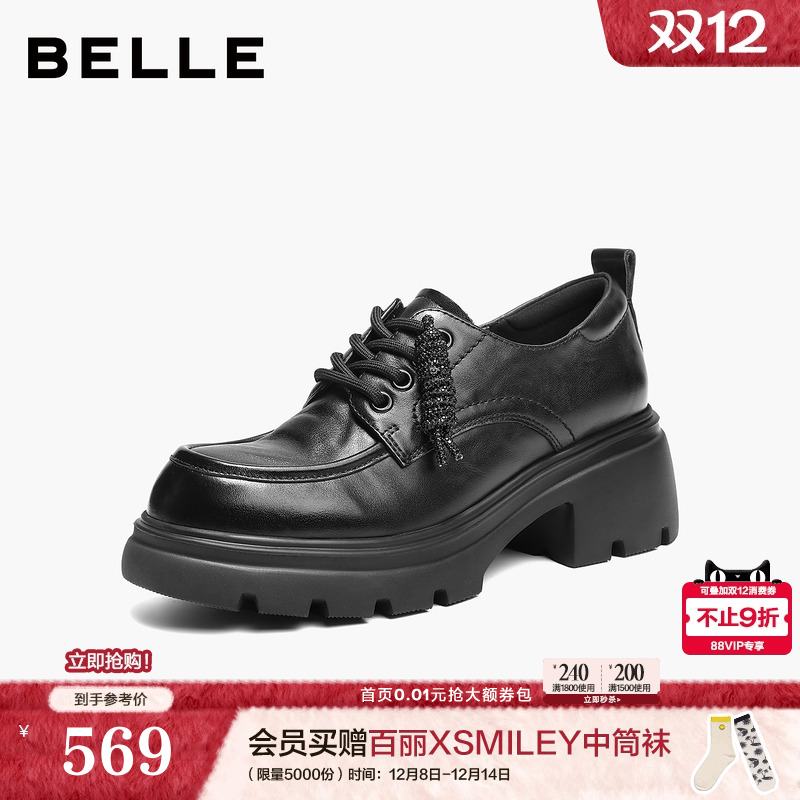 百丽复古厚底牛津鞋女商场春新款乐福黑色小皮鞋深口单鞋E9N1DAM6