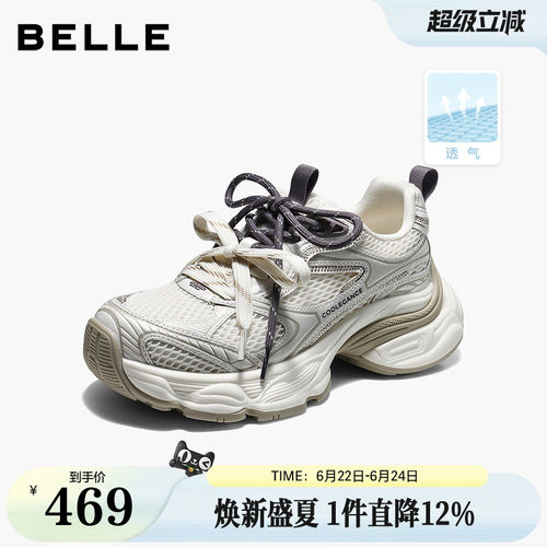 百丽双鞋带网面老爹鞋厚底2026新款女鞋子舒适增高休闲鞋F9A1DCM6