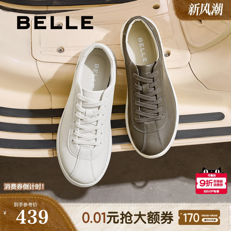 轻便厚底舒适百搭时尚系带