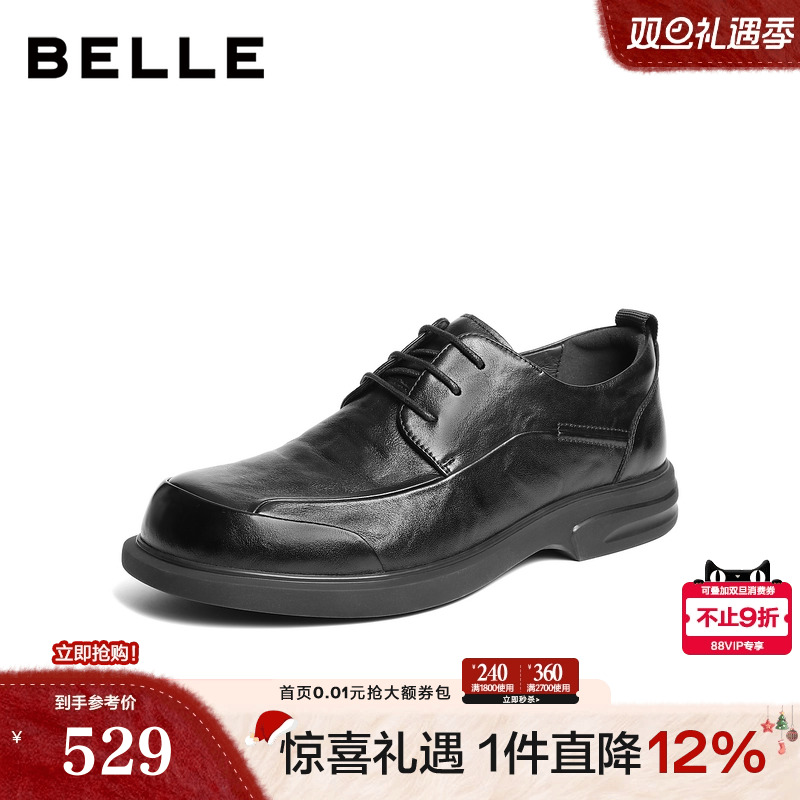 质感牛皮革舒适系带商务休闲皮鞋