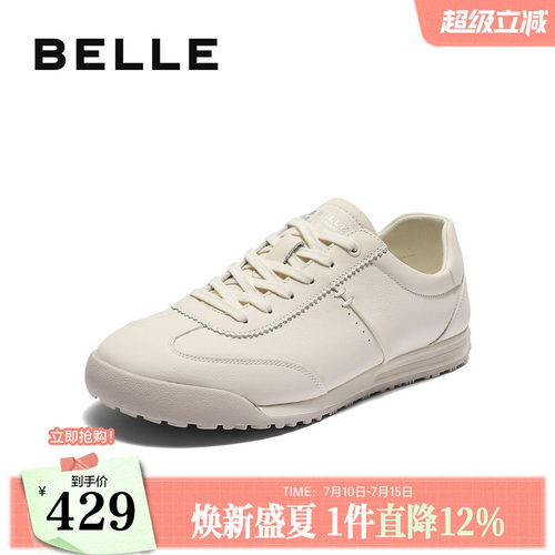 时尚百搭休闲小白鞋德训鞋