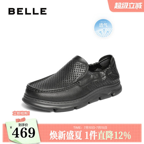 打孔透气一脚蹬商务休闲皮鞋