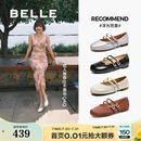 子 郭碧婷同款 百丽浮光芭蕾女2025夏季 平底单鞋 银色玛丽珍晚晚鞋