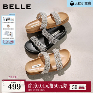 低跟拖鞋 新款 F5B1D 百丽星河繁星编织休闲拖女2026夏季 张凌赫推荐