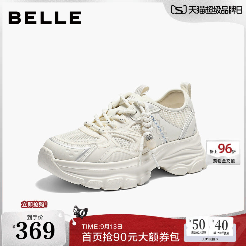 百丽女鞋子厚底增高网面老爹鞋2026夏季新款休闲运动鞋子F3Y1DBM6图片