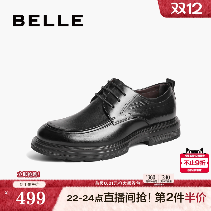 百丽商务鞋牛皮革正装皮鞋