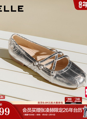 百丽法式银色芭蕾玛丽珍鞋2026春季新款软底真皮浅口单鞋3H9K1AQ6