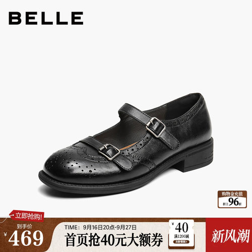 百丽布洛克雕花玛丽珍鞋女2026秋季新款黑色小皮鞋单鞋子B3224CQ6