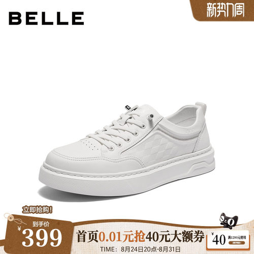 时尚百搭厚底增高套脚休闲板鞋