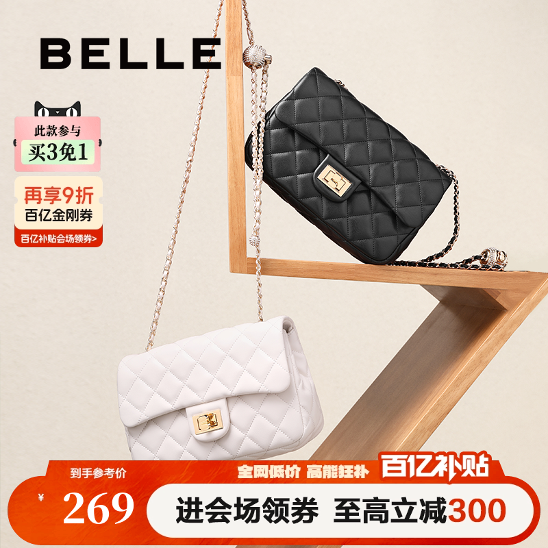 【520礼物】百丽包包女质感小香风通勤斜挎单肩包链条小方包X50