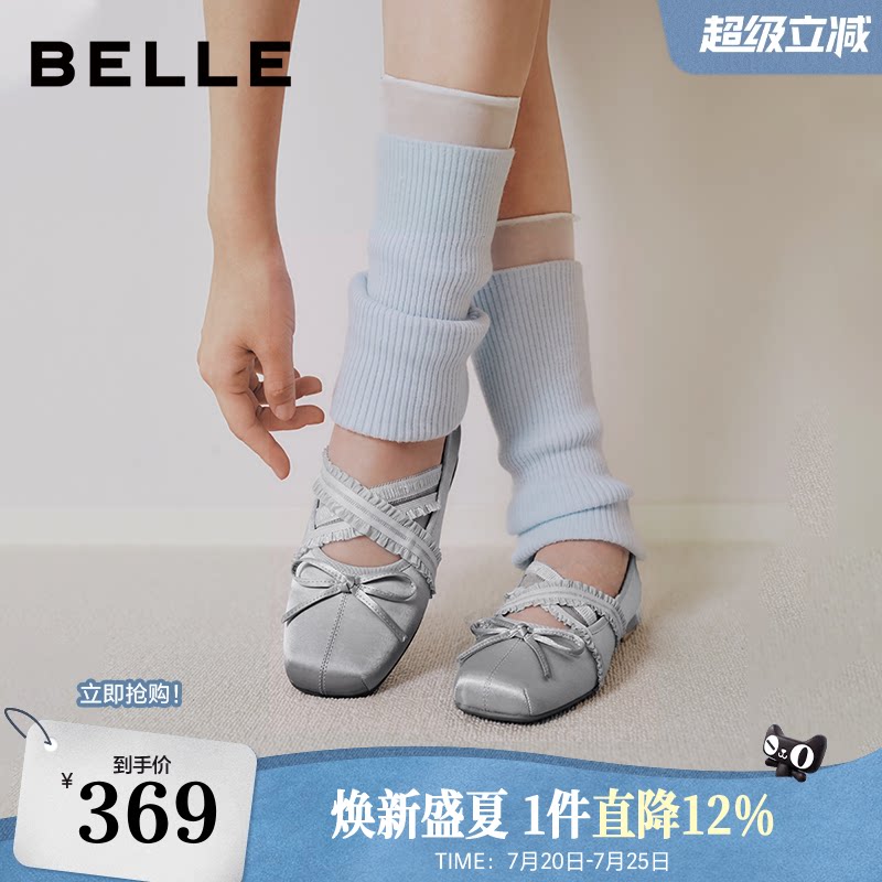百丽天鹅湖绑带缎面芭蕾舞鞋玛丽珍鞋女2026新款蝴蝶结薄底单鞋子