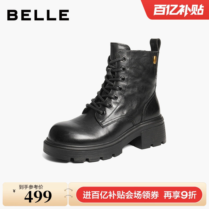 百丽加绒保暖牛皮厚底增高英伦风马丁靴女鞋子休闲短靴B2940DD5,女鞋,马丁靴,淘宝优惠券,粉丝福利购,淘宝优惠卷