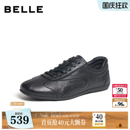 舒适简约质感牛皮软底休闲板鞋